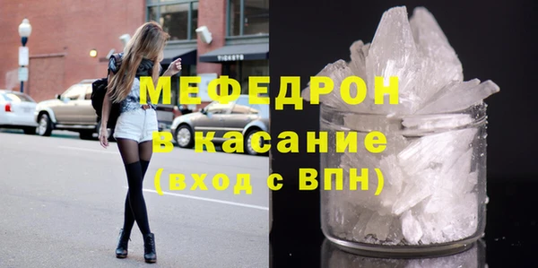 COCAINE Володарск