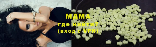 COCAINE Володарск