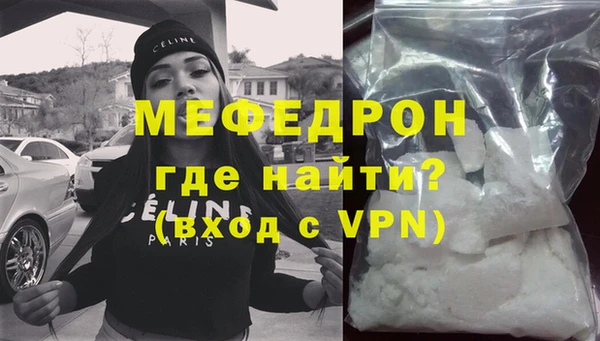 COCAINE Володарск