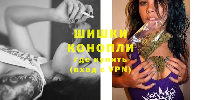 МАРИХУАНА Ganja  Губкинский 